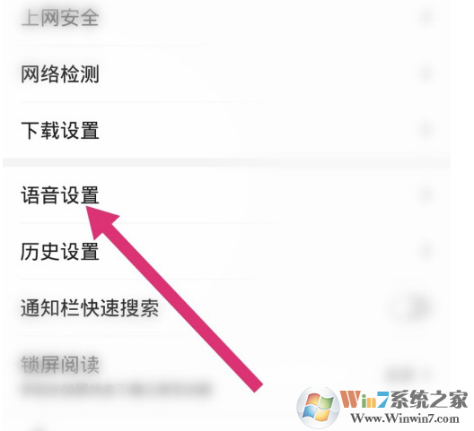 百度app粵語識別功能在哪兒？百度app粵語識別使用方法