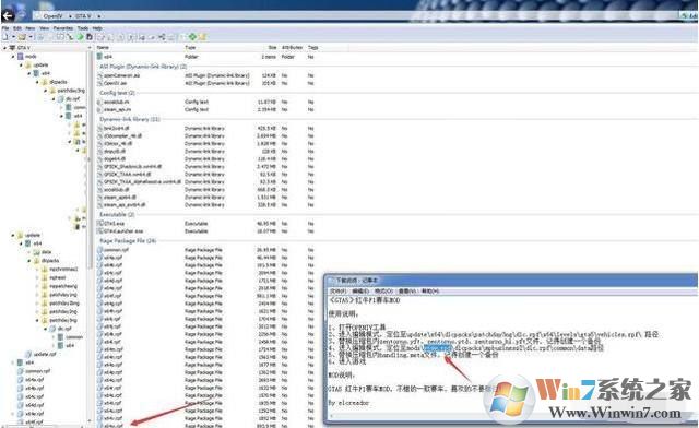 GTA5MOD安裝工具 OpenIV v4.0中文版