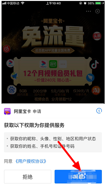 支付寶阿里寶卡怎么領(lǐng)??？支付寶阿里寶卡領(lǐng)取方法