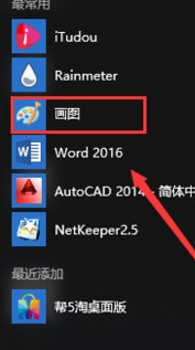 結構力學求解器(SM Solver for Windows)中文破解版