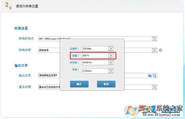 音頻編輯專家