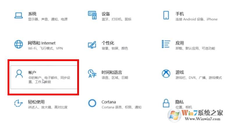 Win10取消PIN碼教程(Win10開機(jī)pin碼怎么取消)