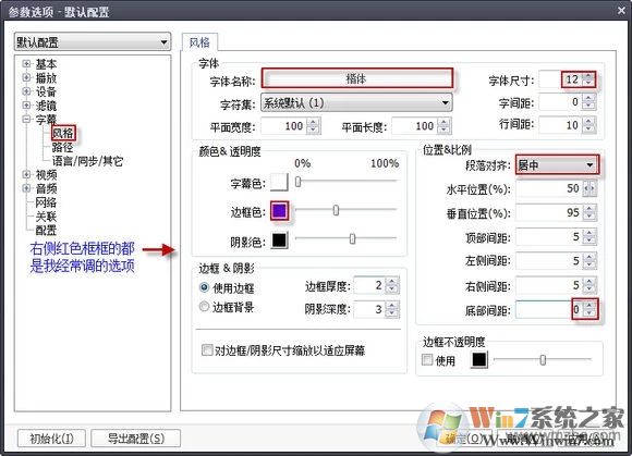 pot播放器最新版