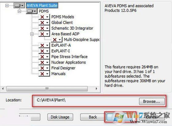 PDMS下載_pdms(三維工廠管道設(shè)計(jì)軟件)v12.0 SP6漢化破解版