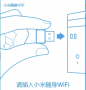 小米隨身WIFI驅(qū)動(dòng)|小米WIFI驅(qū)動(dòng)官方最新版(支持Win10)