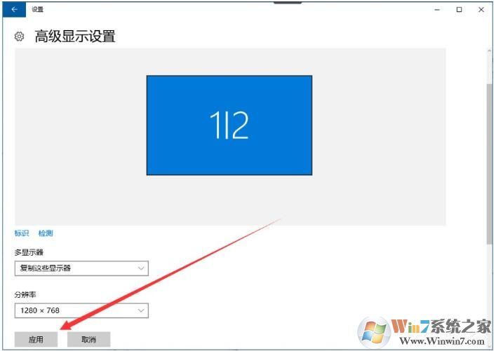 Win10屏幕提示輸入不支援怎么辦？