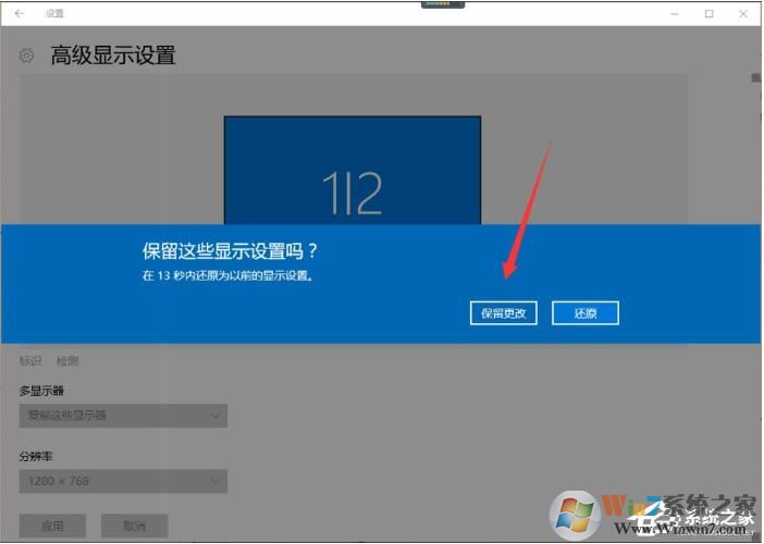 Win10屏幕提示輸入不支援怎么辦？