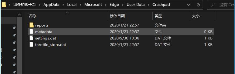 Win10桌面經(jīng)常出現(xiàn)debug.log文件怎么可以刪除嗎