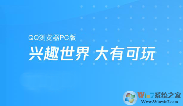 Win10瀏覽器用哪個(gè)好？Win10最好用的五款瀏覽器排行