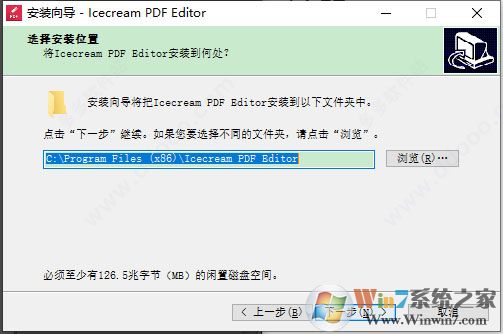 PDF免費編輯器Icecream PDF Editor 中文破解版