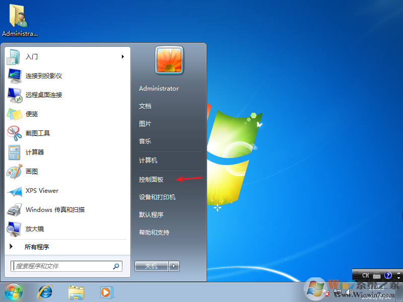 win7關(guān)閉鎖屏不起用怎么辦？