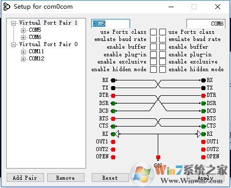 虛擬串口軟件下載