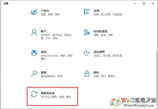 Win10文件無法保存并提示找不到文件怎么解決？