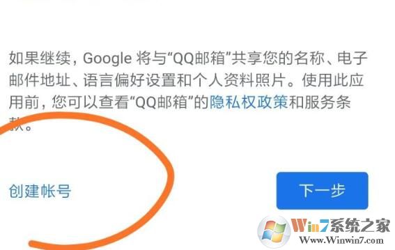 怎么注冊(cè)谷歌賬號(hào)？教你注冊(cè)谷歌賬號(hào)的操作方法