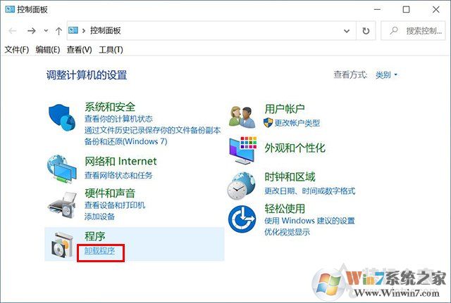 Win10系統(tǒng)在哪里卸載軟件？Win10卸載軟件方法4四種