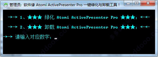 ActivePresenter(屏幕教學(xué)錄像軟件)綠色漢化破解版