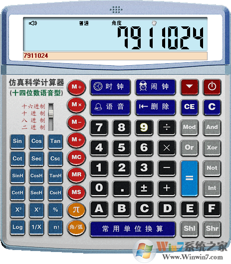 仿真科學(xué)計(jì)算器下載