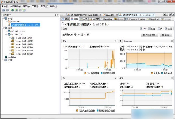 VisualVM(java調(diào)優(yōu)工具)