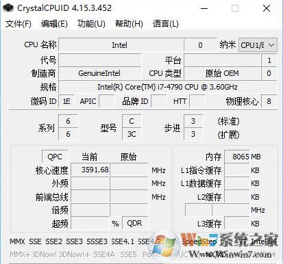 CrystalCPUID下載_CrystalCPUID(CPU檢測超頻工具)綠色漢化版