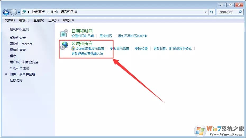 Win7桌面文件名亂碼怎么辦？Win7桌面文件名亂碼解決方法