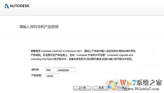 Fabrication下載_Autodesk Fabrication 2021破解版(含注冊機)