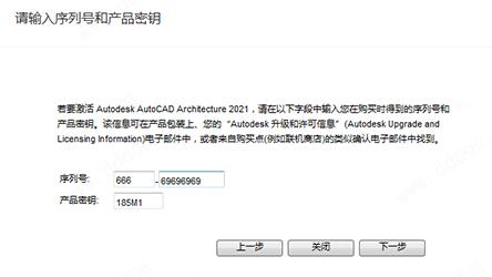 Fabrication下載_Autodesk Fabrication 2021破解版(含注冊機)