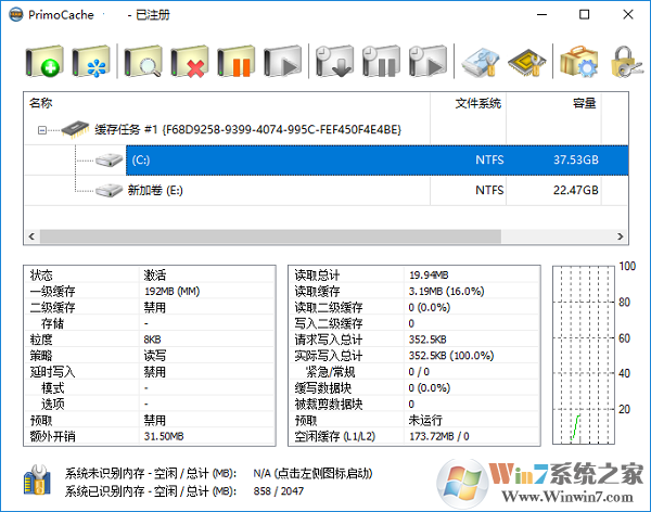 Primocache破解版(內(nèi)存當(dāng)硬盤(pán)軟件)v3.2中文漢化版(附破解補(bǔ)丁)