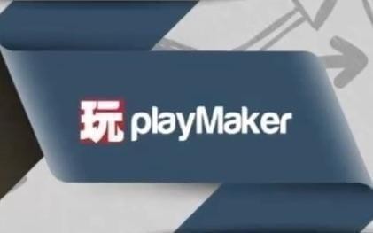 Playmaker下載(Unity游戲插件playmaker) v1.9.0官方版