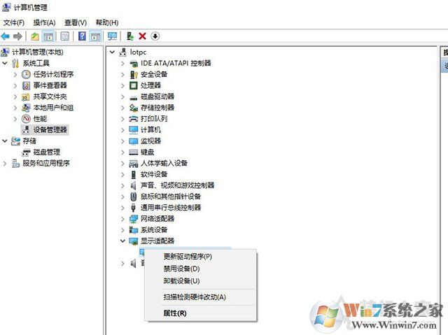 Win10外接屏幕出現(xiàn)卡頓、掉幀問題的解決方法