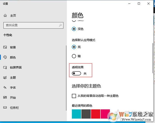 Win10外接屏幕出現(xiàn)卡頓、掉幀問題的解決方法