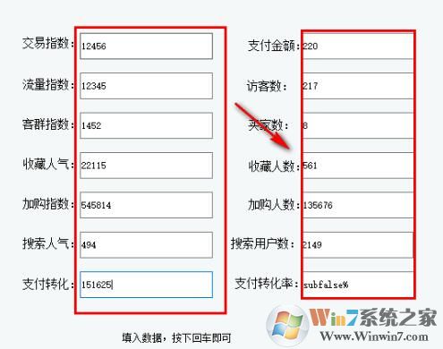 旺旺號(hào)查詢工具下載_菲爾旺旺查詢軟件(綠色版)