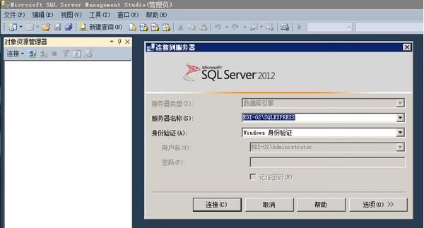 sql server 2012 sp4 下載