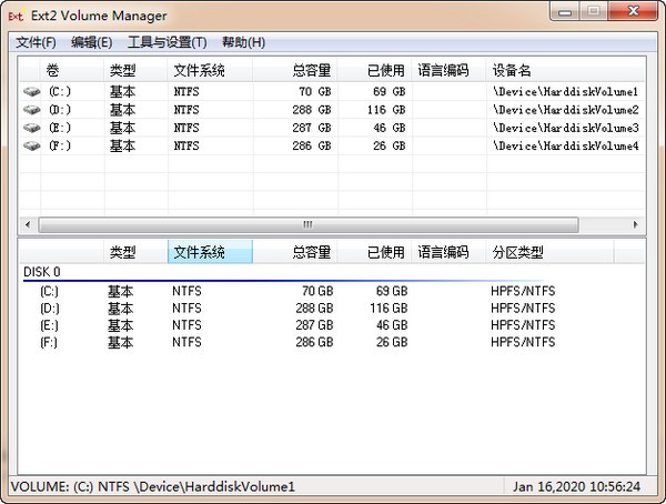 Ext2Fsd(系統(tǒng)分區(qū)工具)