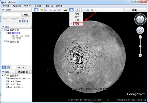 谷歌月球地圖