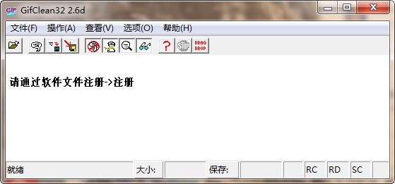 Gif Clean(gif圖片壓縮工具)