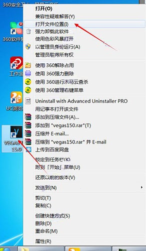 VEGAS下載_VEGAS PRO 15.0(視頻編輯軟件)中文破解版