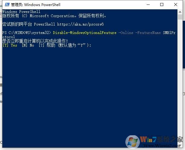 XP訪問Win10共享打印機(jī)指定的網(wǎng)絡(luò)名不再可用解決方法