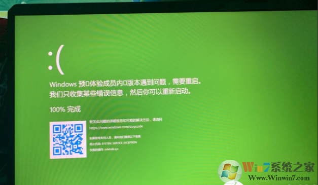 Win10系統(tǒng)綠屏怎么辦?Win10綠屏解決方法