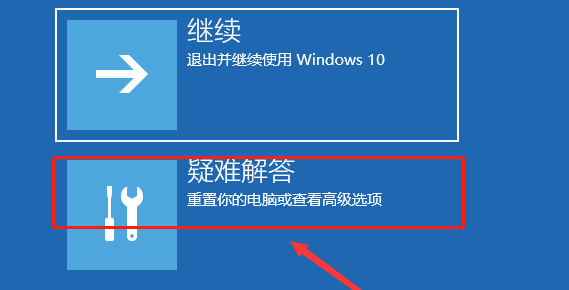 Win10系統(tǒng)綠屏怎么辦?Win10綠屏解決方法