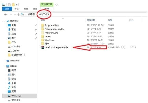 我的電腦win10版本