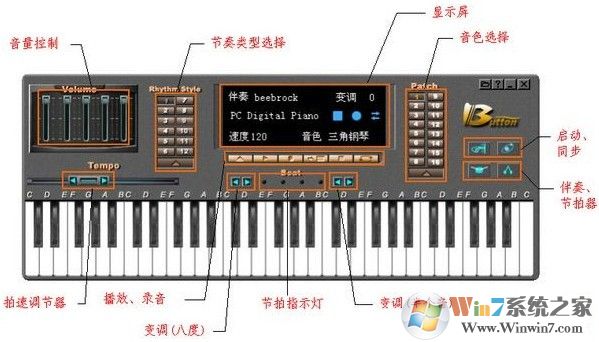 鋼琴模擬器下載