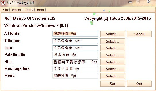 noMeiryoUI(Windows字體修改工具)
