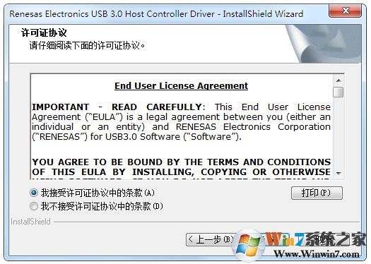 USB萬能驅(qū)動(dòng)下載