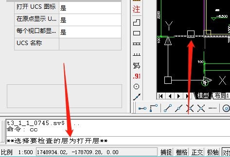 CAD插件(開關(guān)圖層快捷鍵插件)