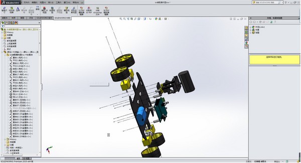 Solidworks2015