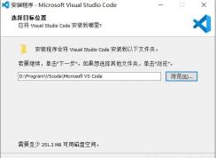 vscode安裝教程|vscode安裝+配置詳細(xì)步驟