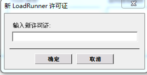 loadrunner11破解版下載