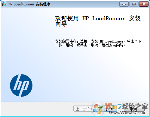 loadrunner12破解版下載