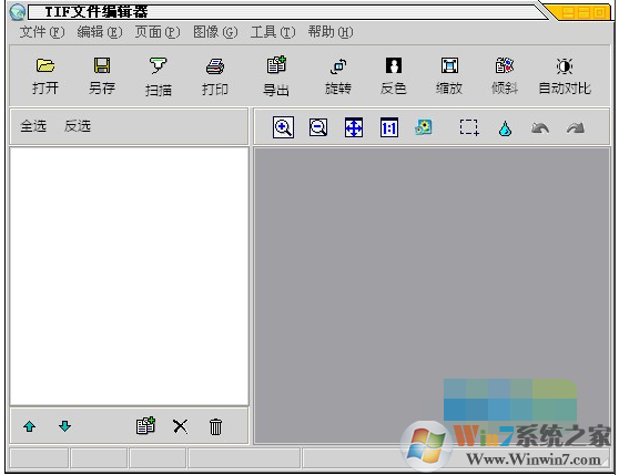 TIF文件編輯器下載