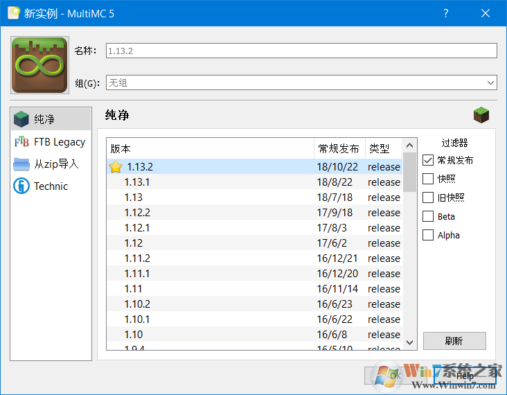 我的世界MultiMC啟動器下載